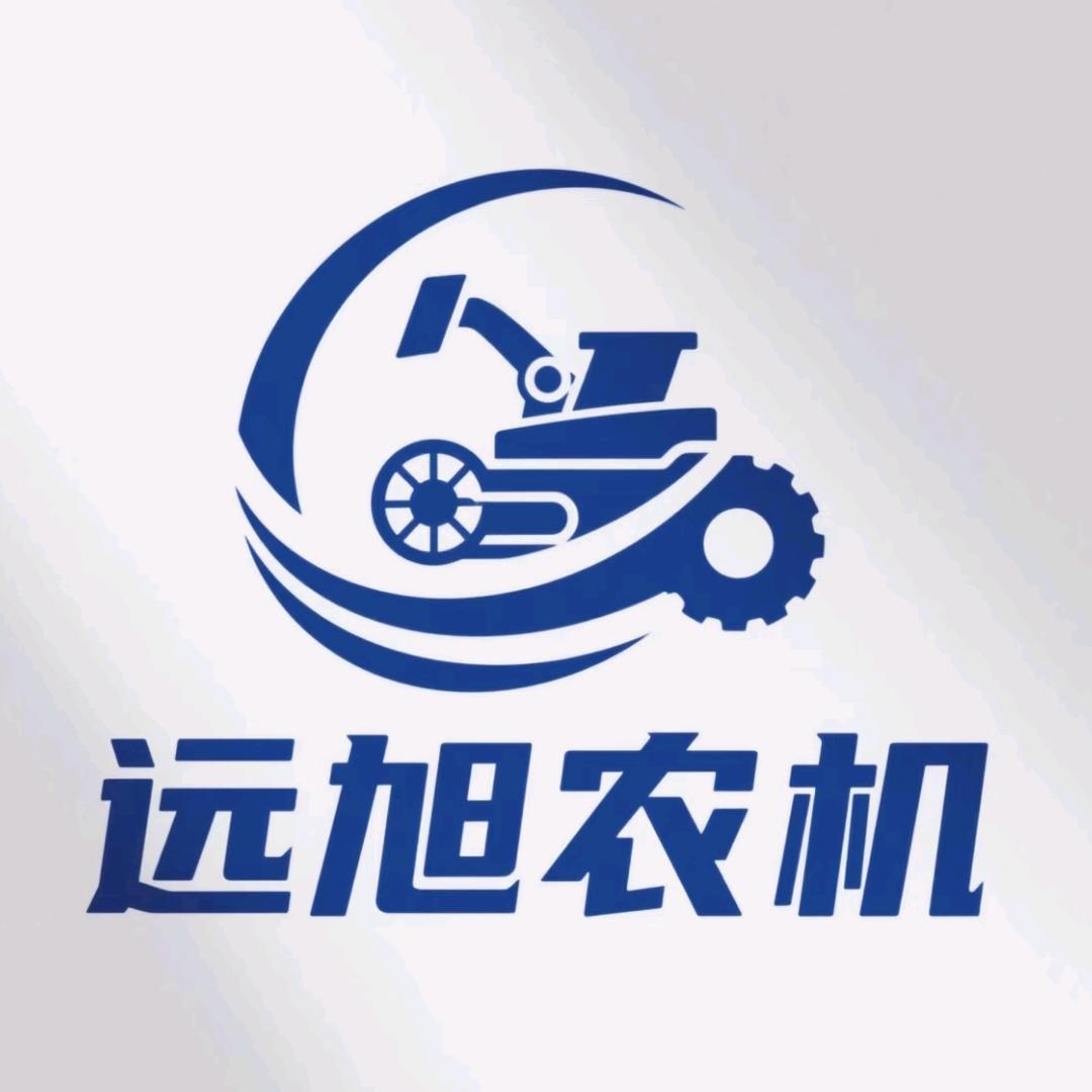 大城远旭农机