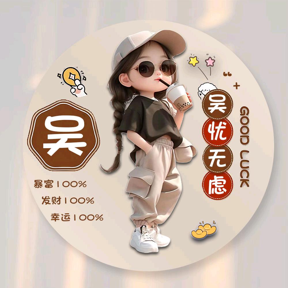 潮汕小雅