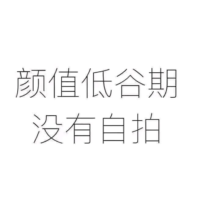 我是KY呀