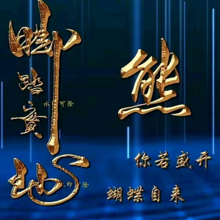 小㷱㷱
