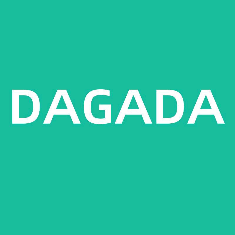 DAGADA音像旗舰店