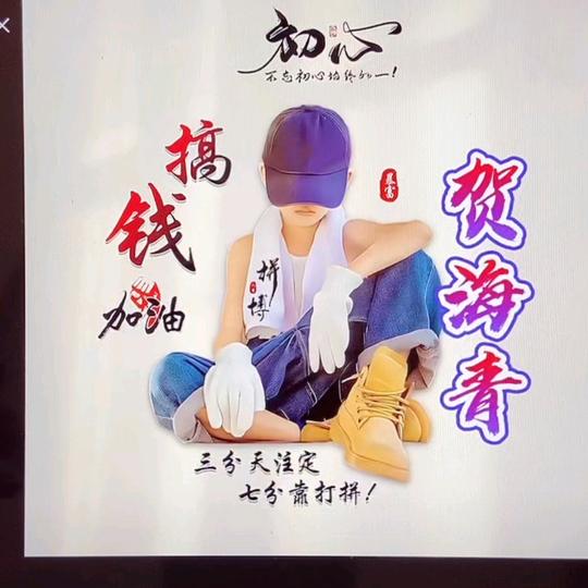 五星装饰