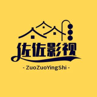 佐佐影视