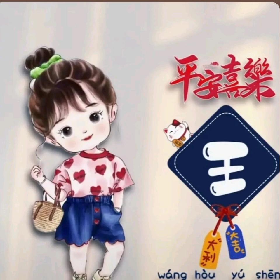 菩提莲心