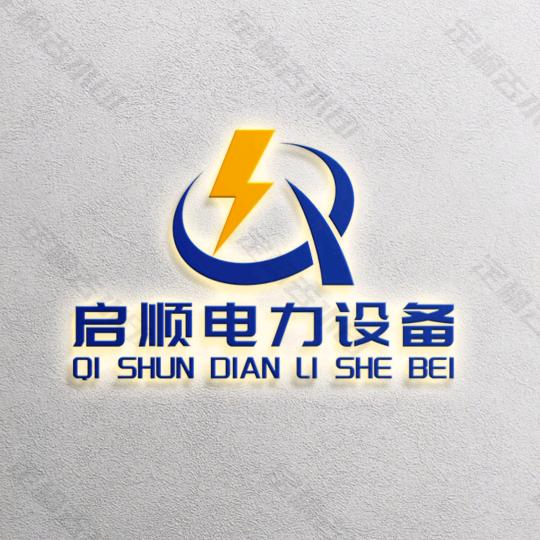 河北启顺电力变压器 孙康