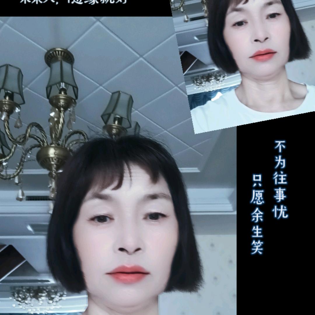 四妹