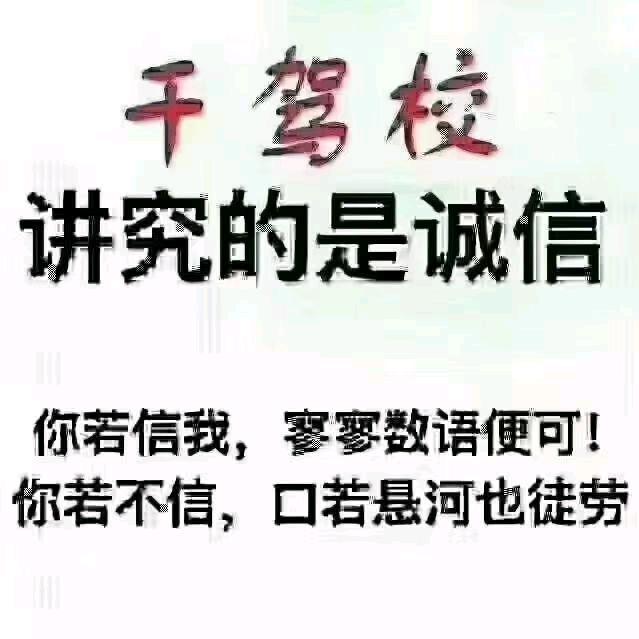 涞源县欣驰信息咨询有限公司