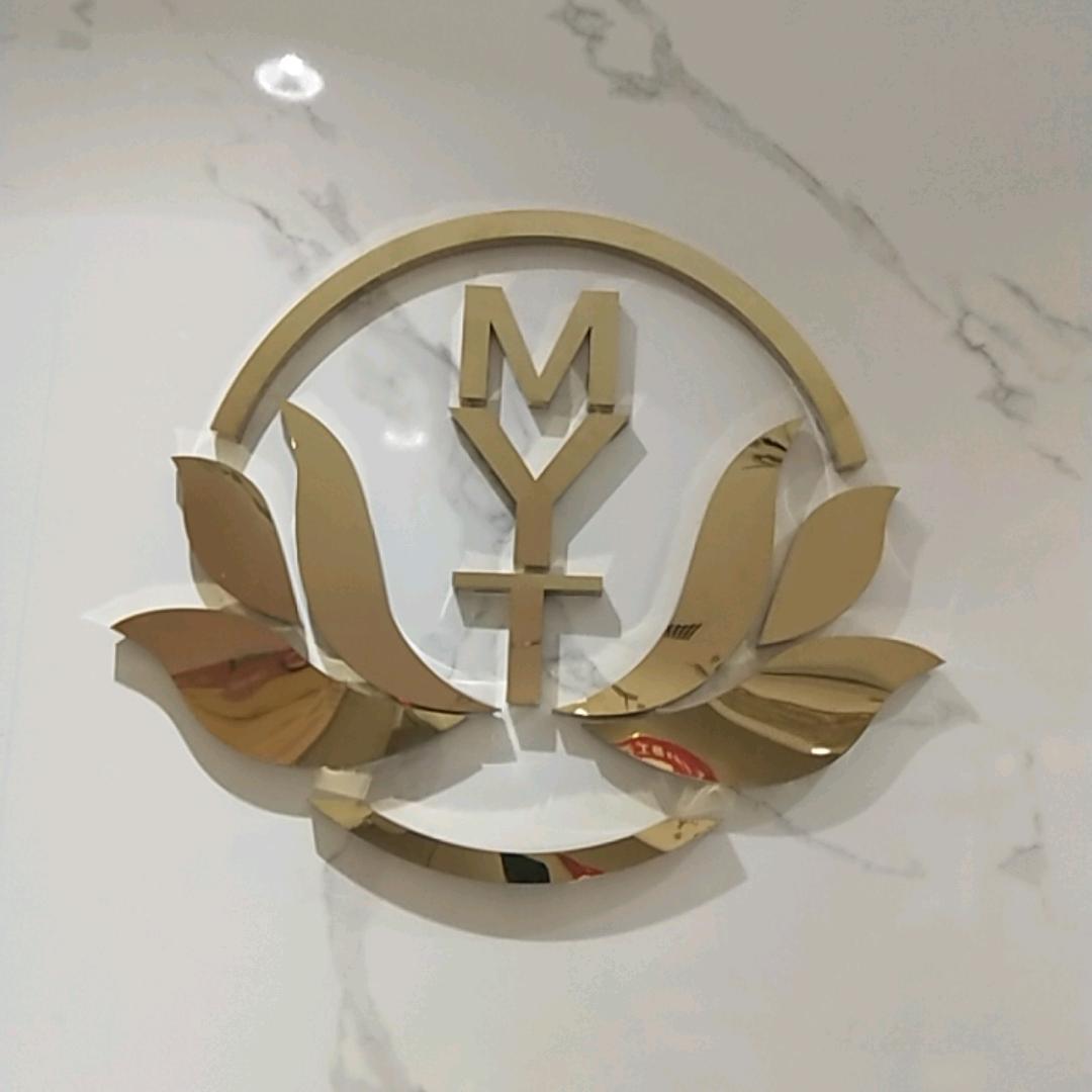 淼玉廷足浴官方号