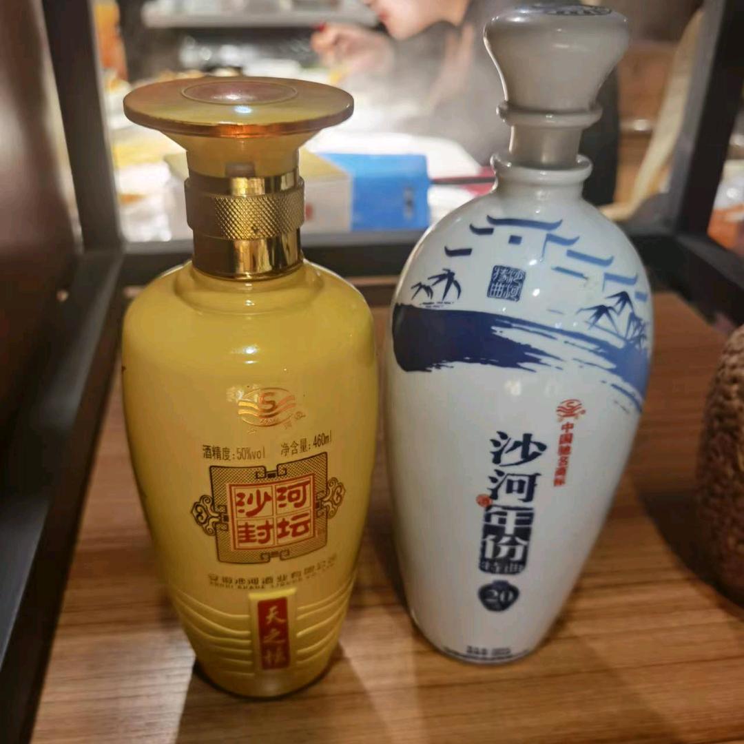 好运连连