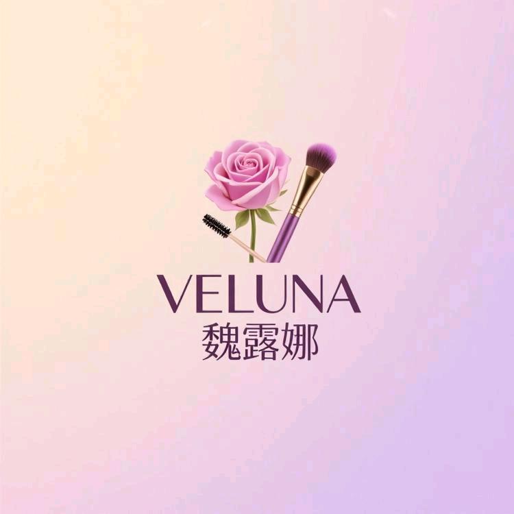 VELUNA魏露娜