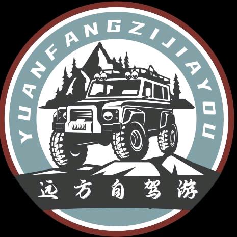 远方自驾游组织