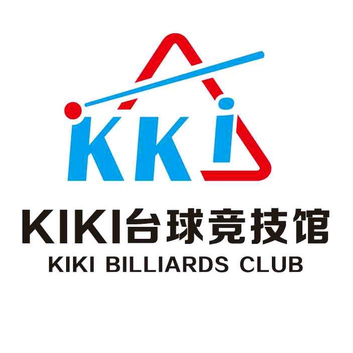 KIKI台球竞技馆