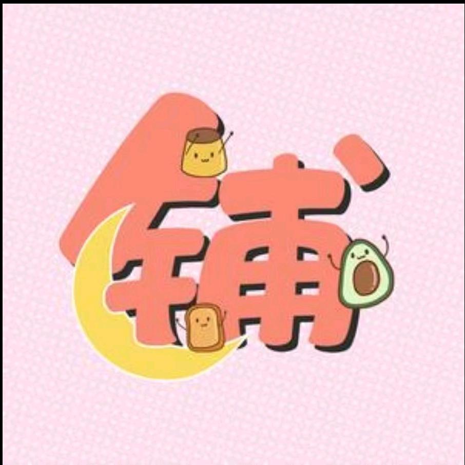 圣好“巢”开心