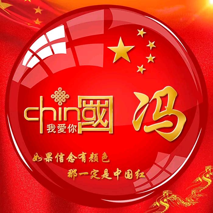 孤独的浪子