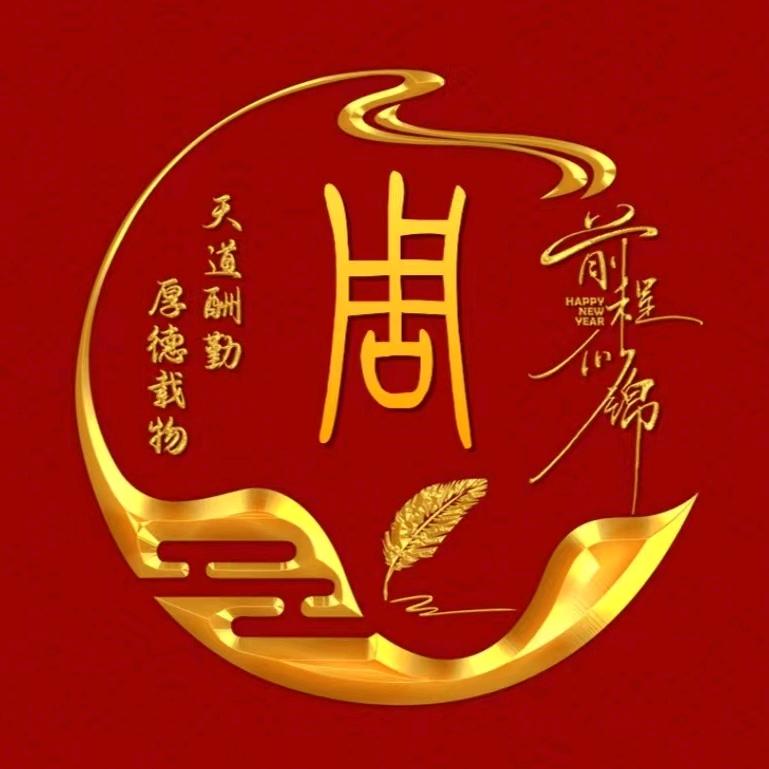 不用欢迎我马上走