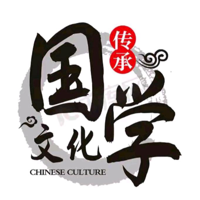 国学易经风水名师