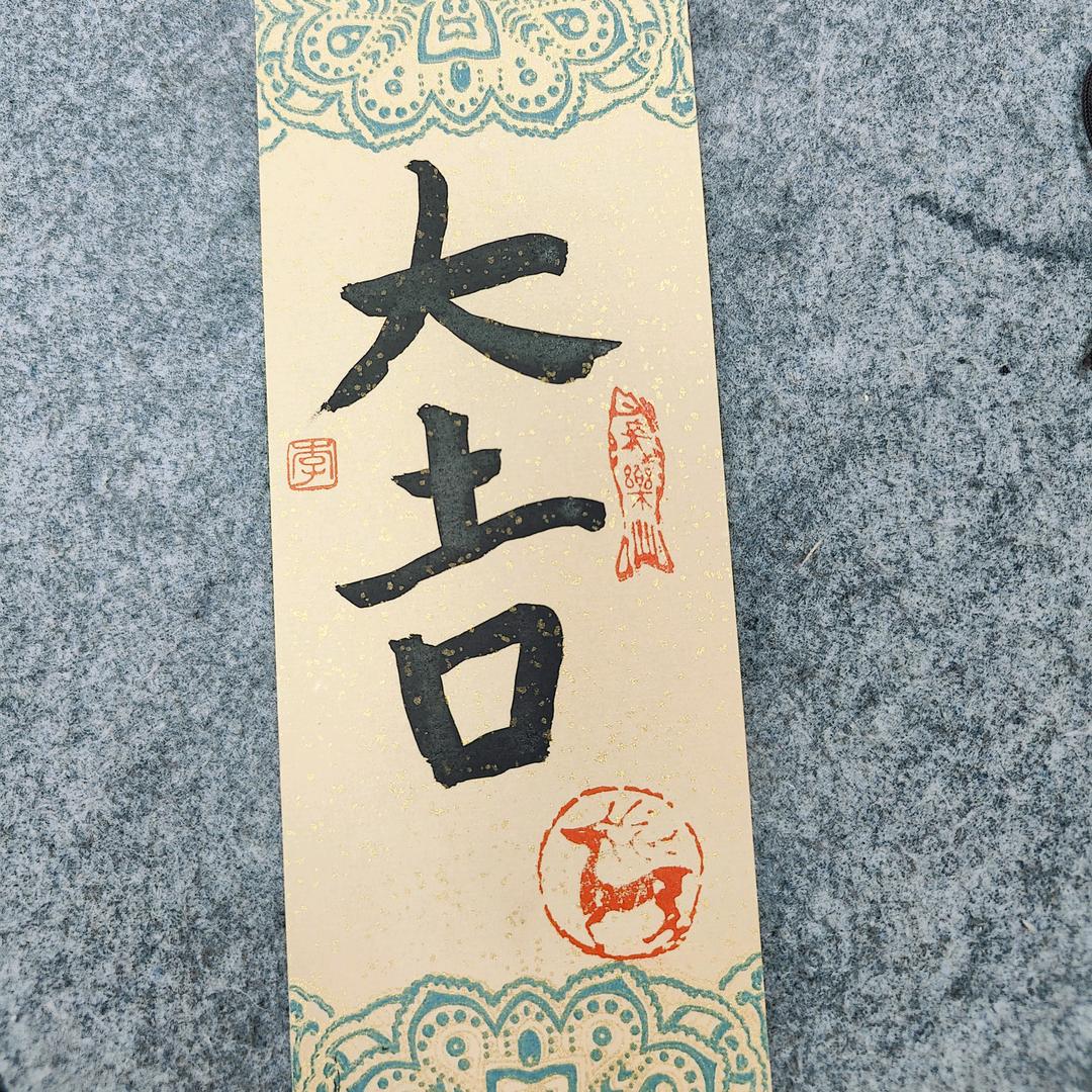 mouse