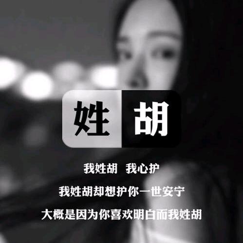 冰冰