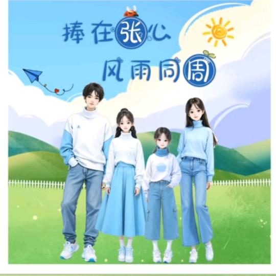 《☆★￡雨落璑聲￡☆★》