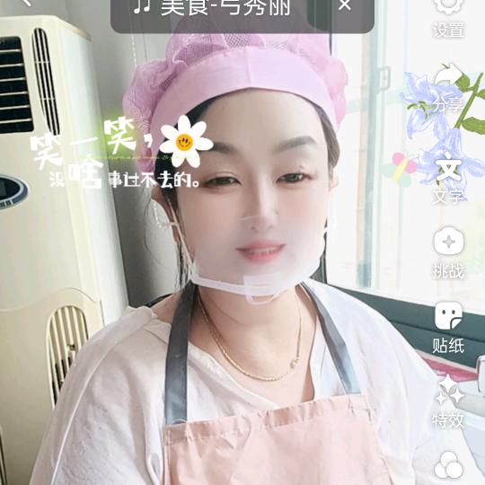 @英姐🎤晚上7.20