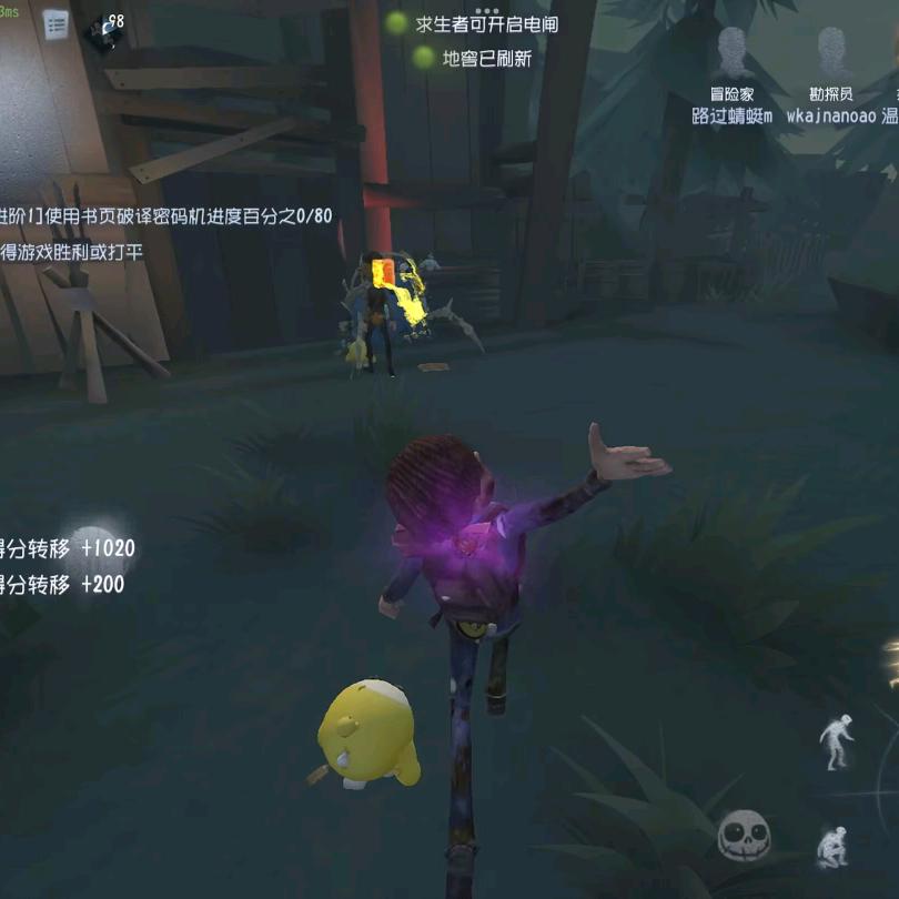 可恶的蜘蛛你为什么假佛