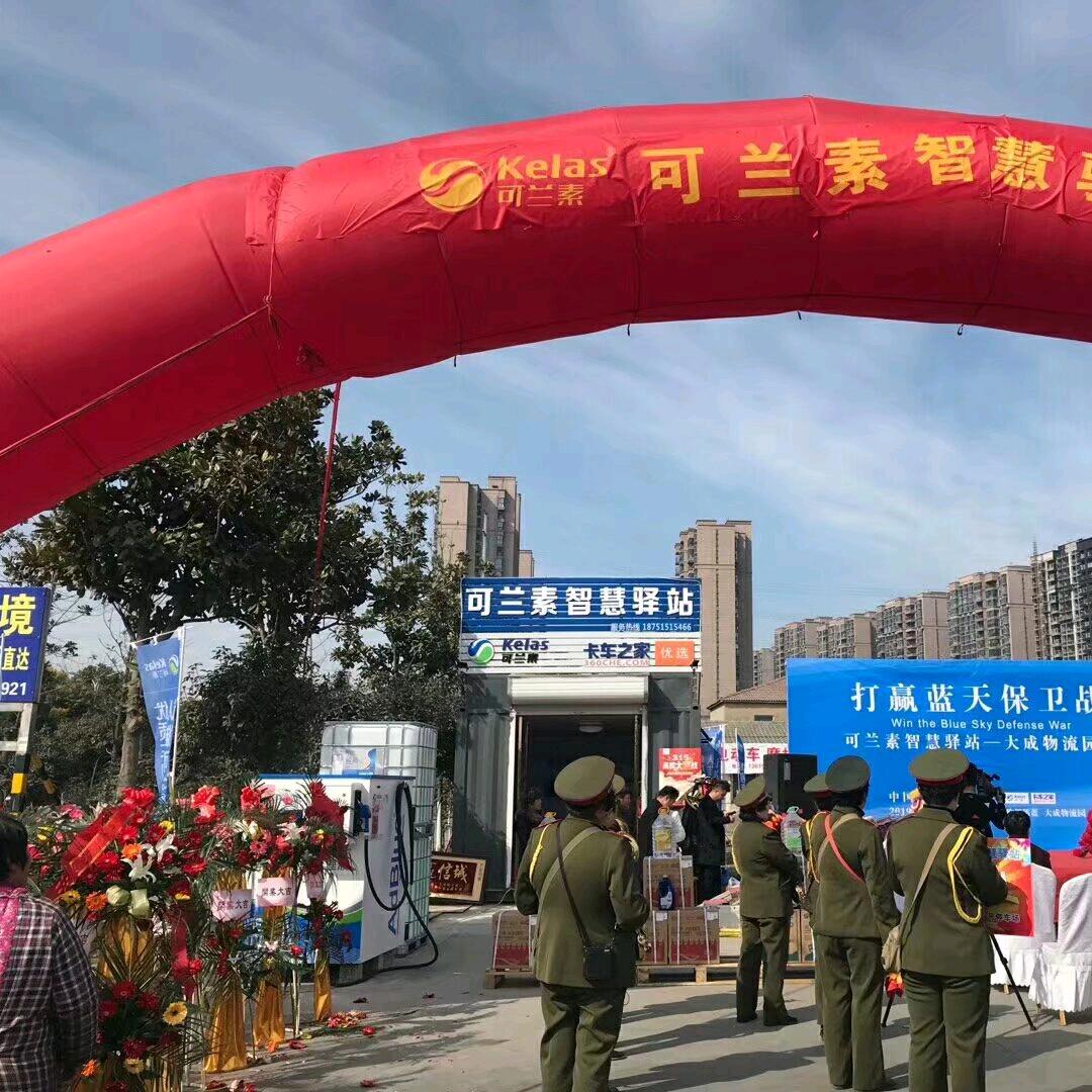 徐州雷哥可兰素总经销