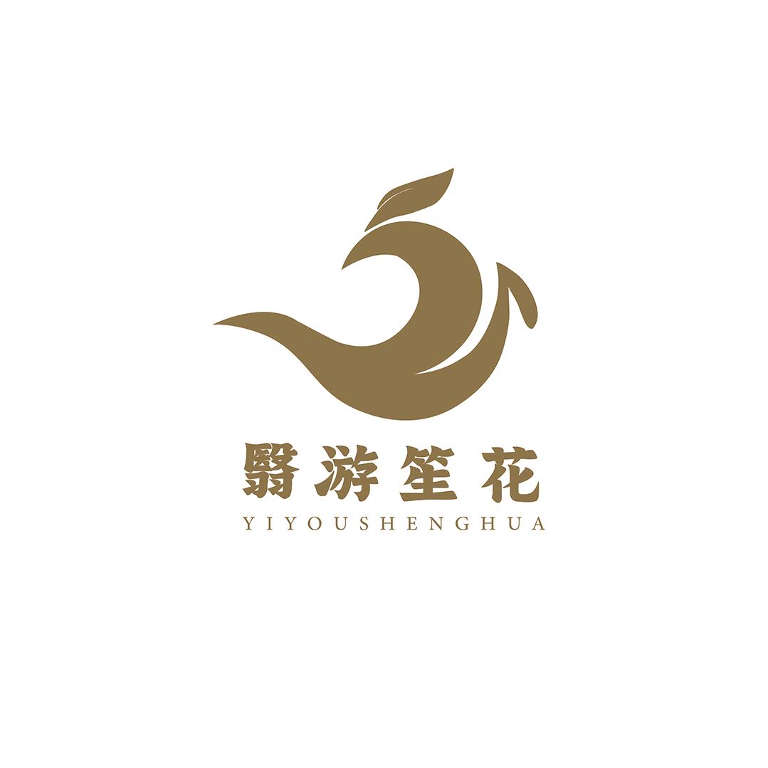 翳游苼花长🧸