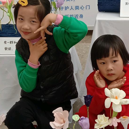 念永恒
