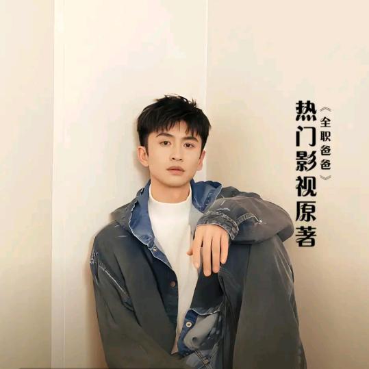 微笑