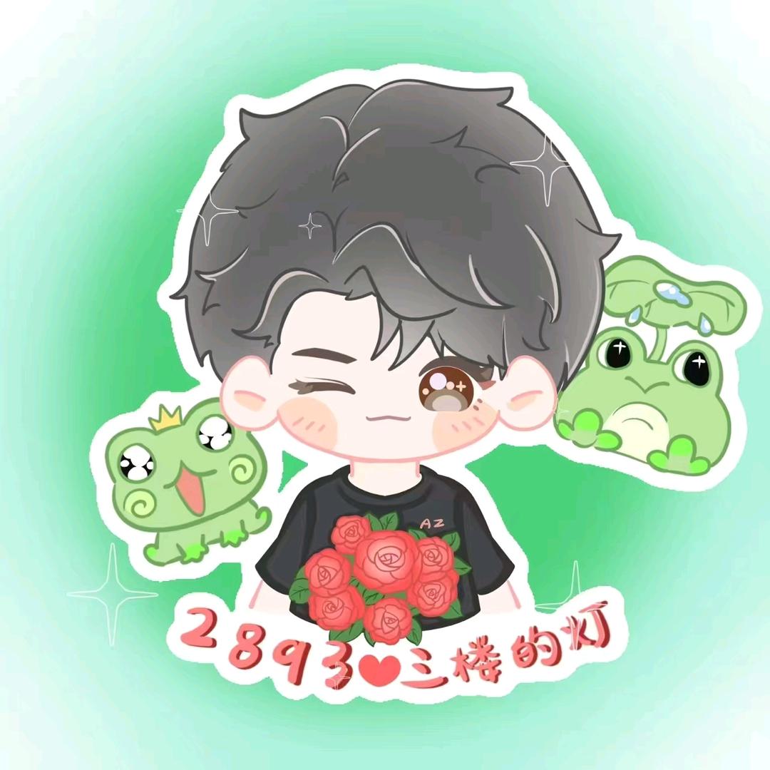 🐸叶子枭
