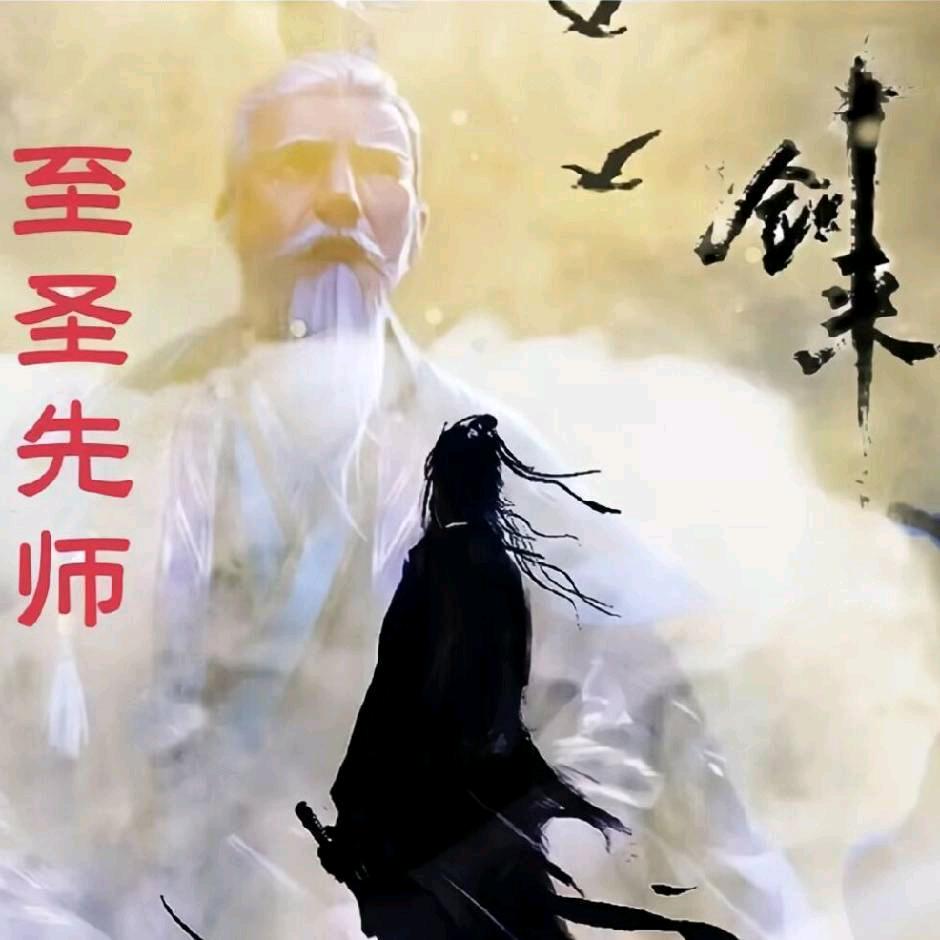 红炉点血