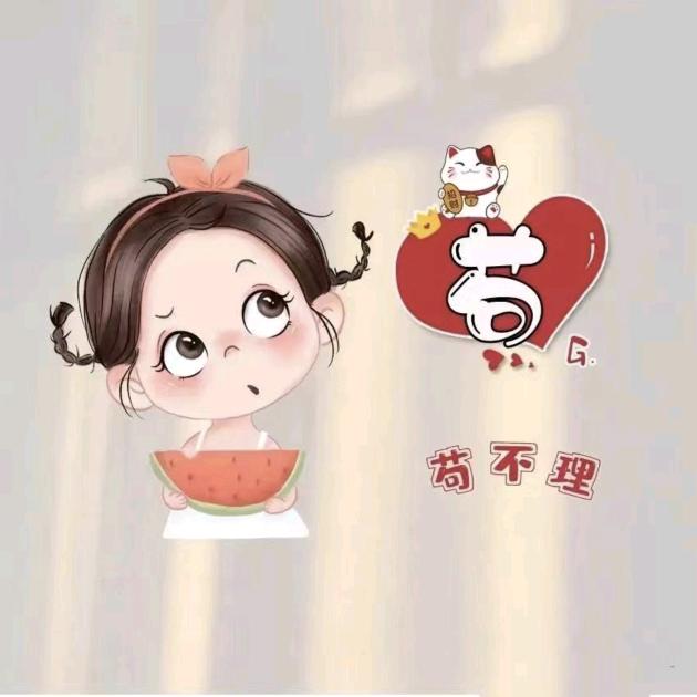 🇨🇳丹丹💕