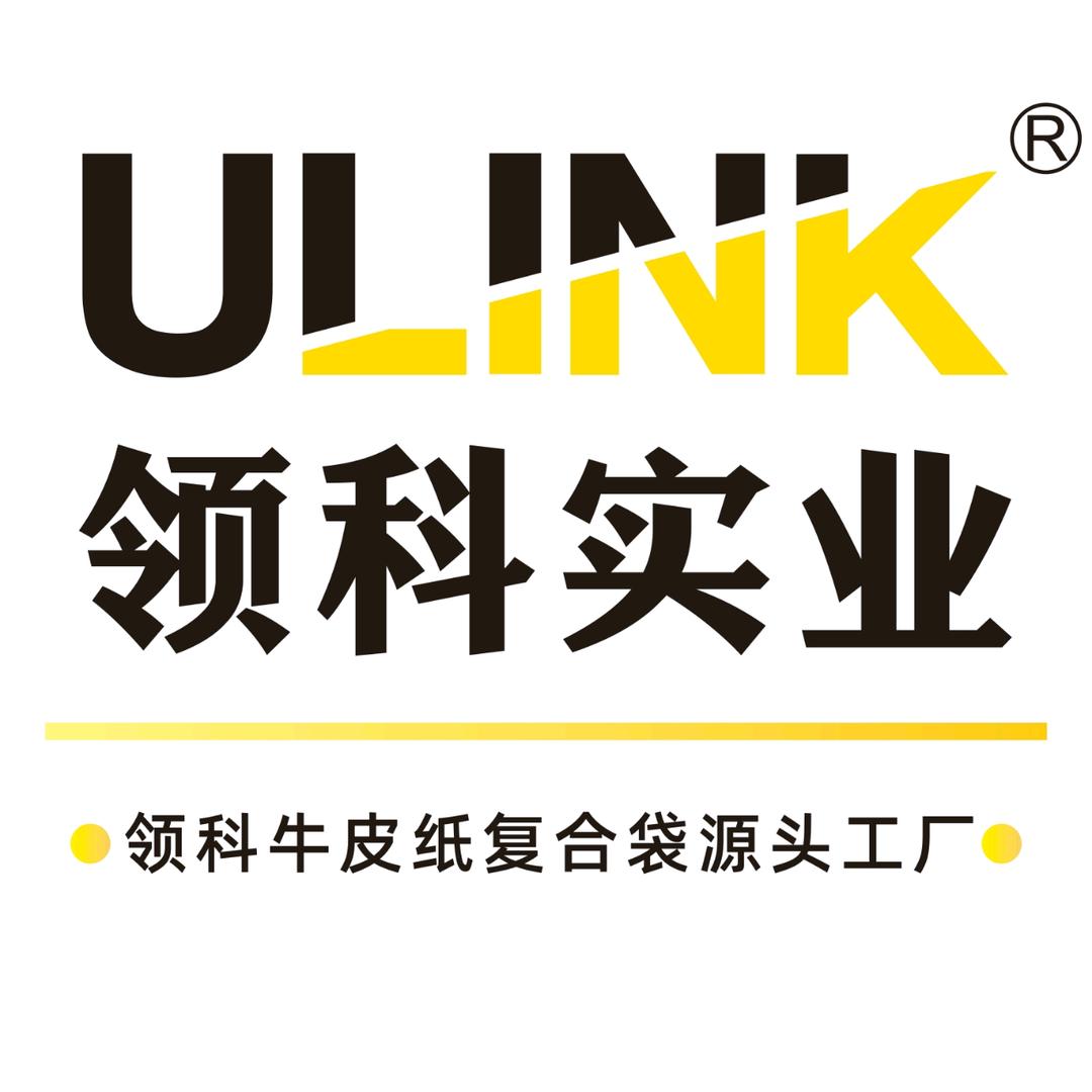 领科牛皮纸复合袋源头工厂
