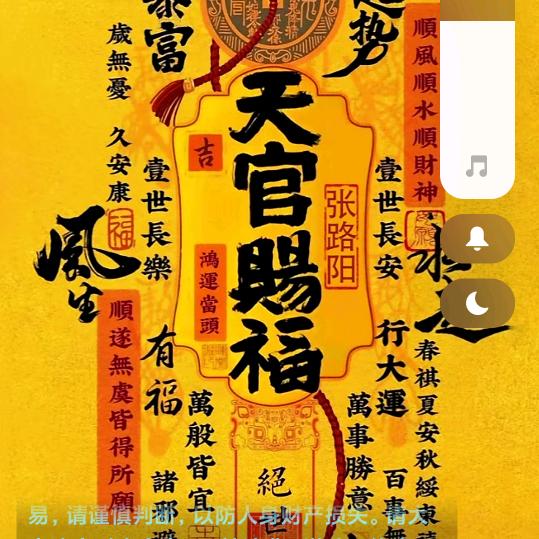 老孙说易☞实战