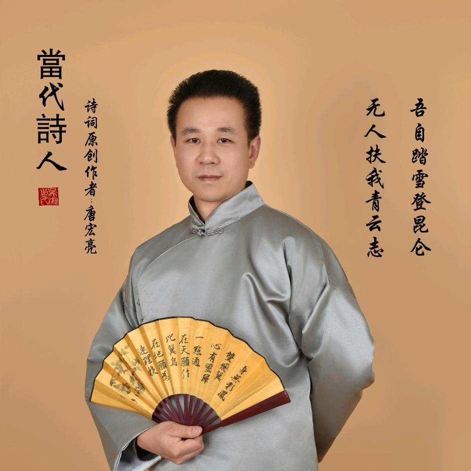 诗词作者:☞桃園居士☜