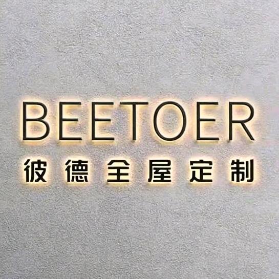 广州南沙全屋定制工厂