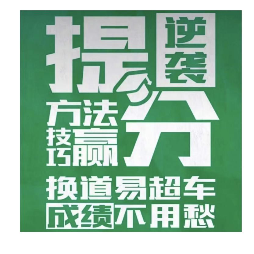 讲数学的语文老师