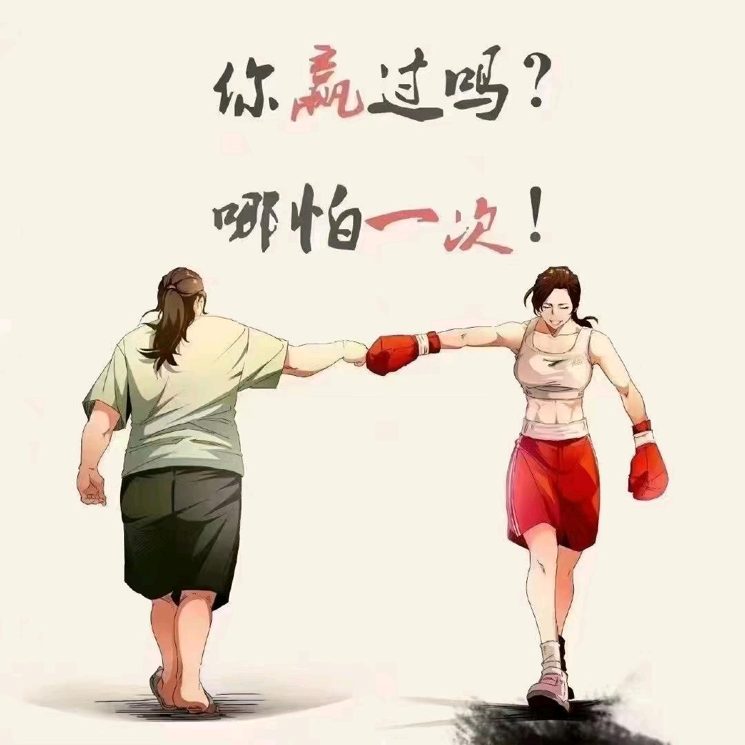 老梁啊