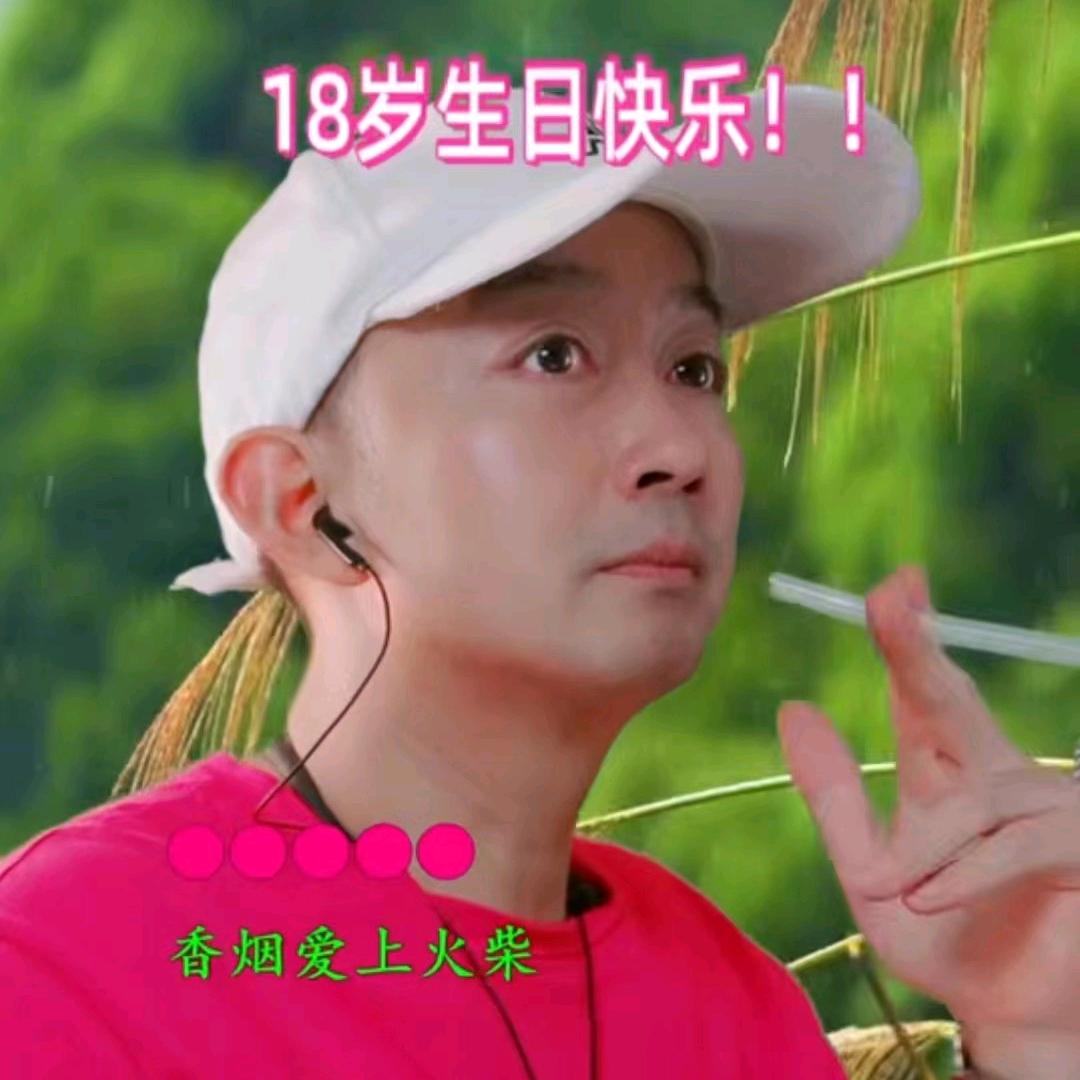 大旺🎤小号3（上午10点10分播）
