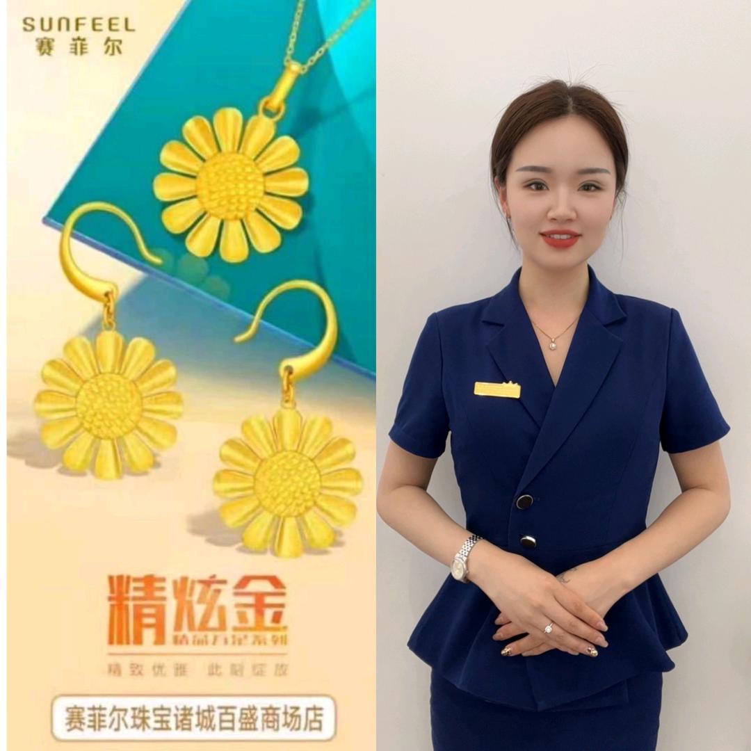 诸城百盛店雪梅