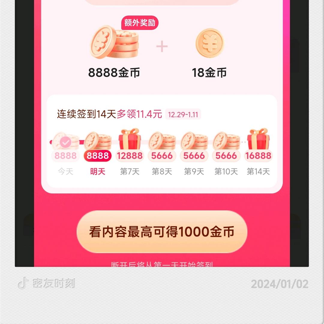 好名字全让🐷起了