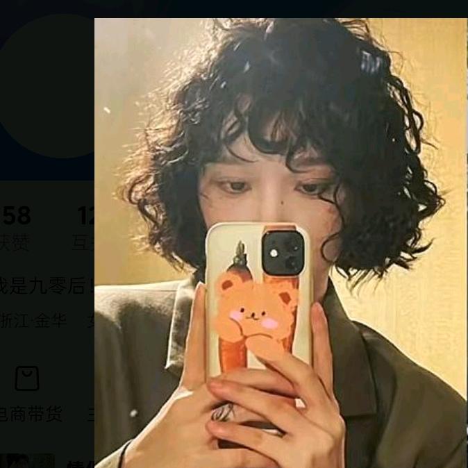 互涨粉🔥1000人🍊🔥🔥🔥