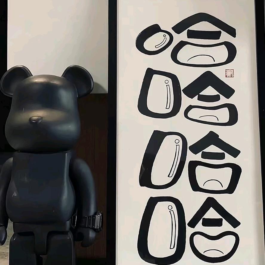 旗实很简单