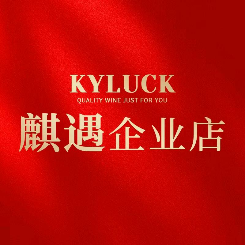 麒遇小酒