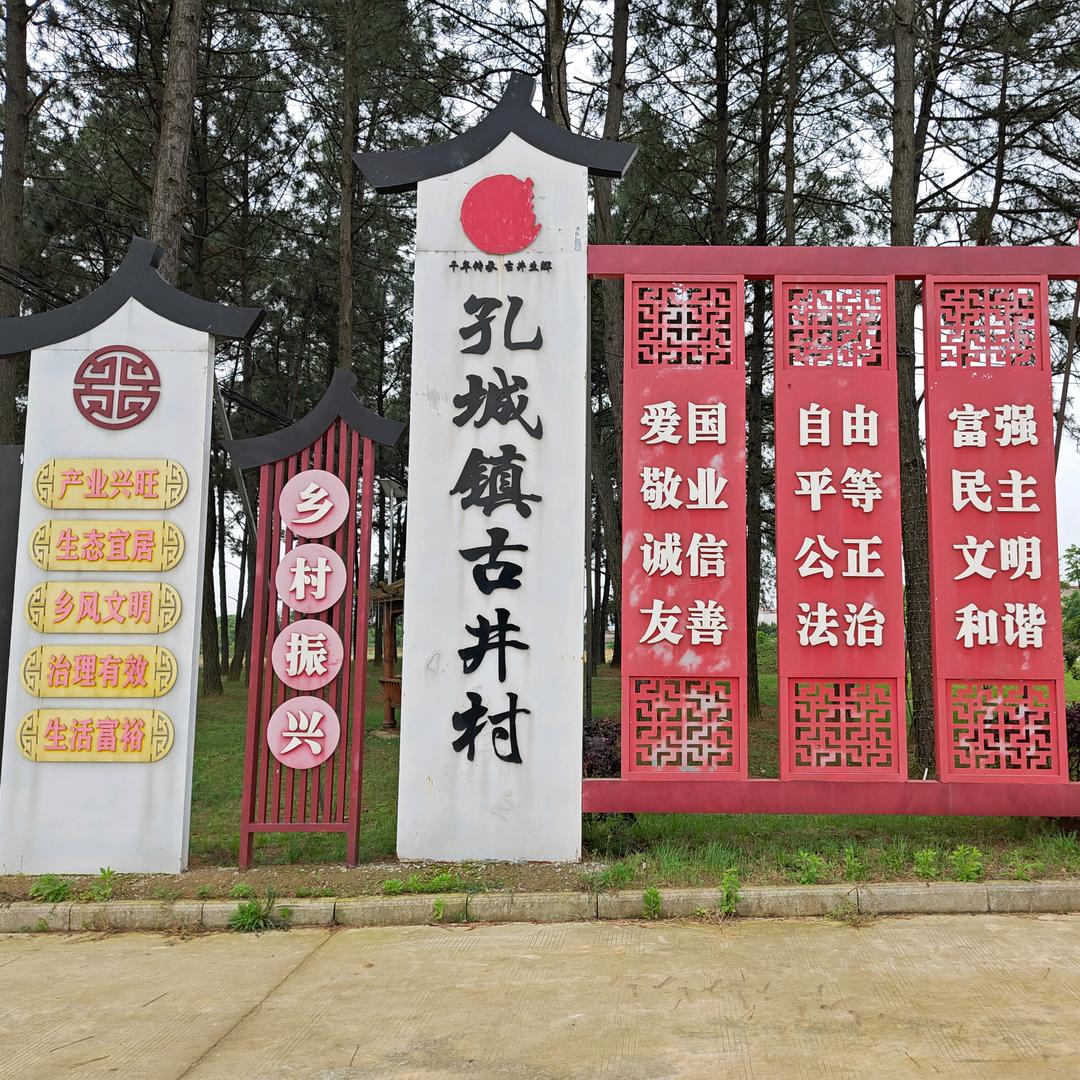 90后村干部小田同志