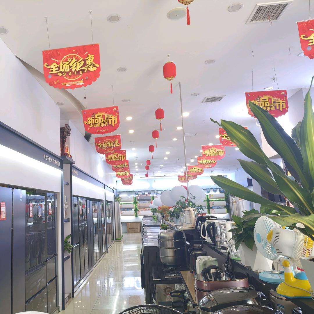 阆中帮客电器官方号