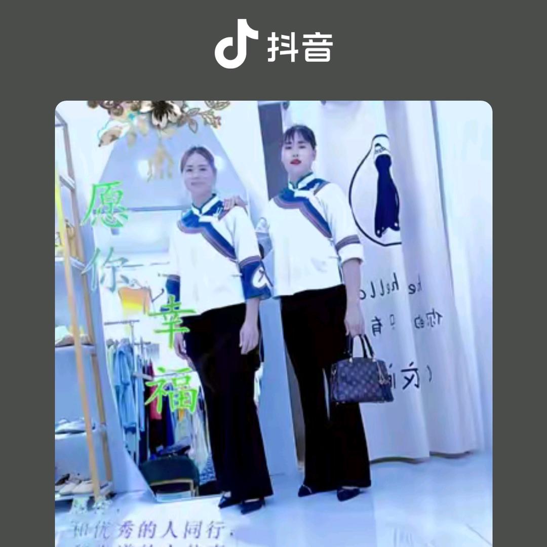 玉莲