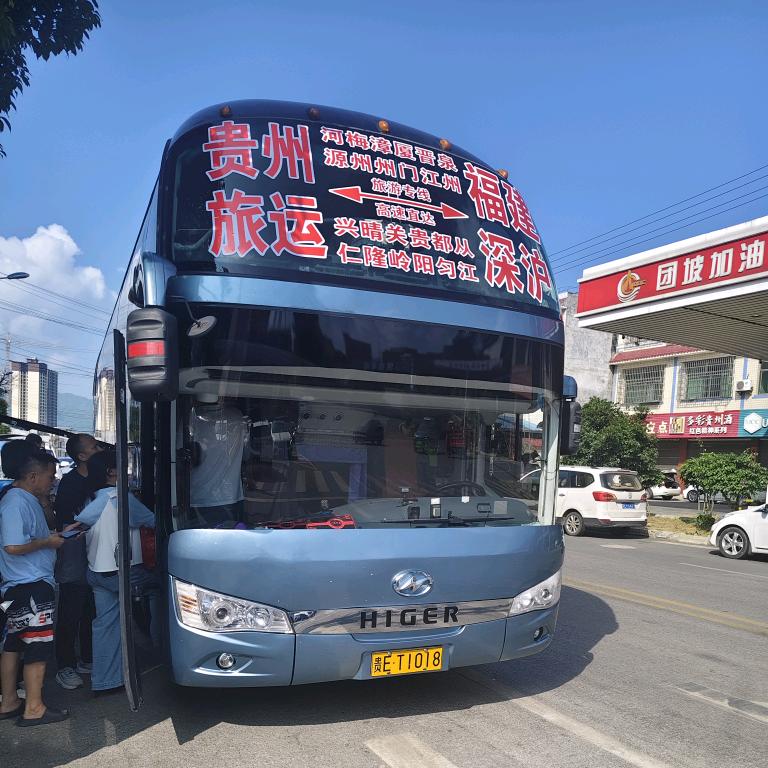 福建贵州客运专线
