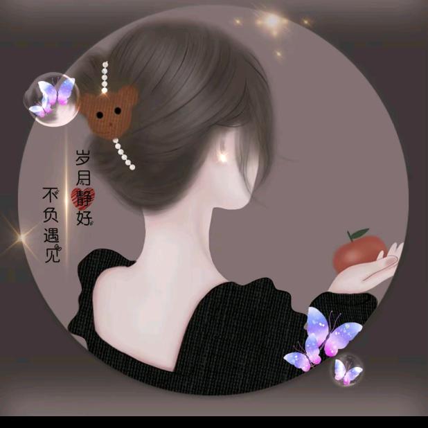 小琴妹妹
