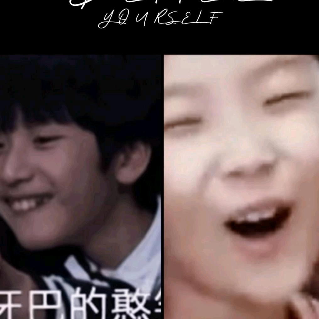 牙巴进修生
